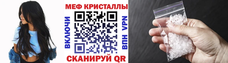 Купить закладку Монино Марихуана A-PVP omg как войти Cocaine Мефедрон Бутират