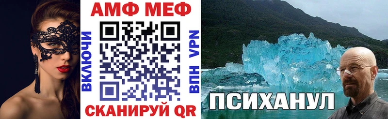 АМФЕТАМИН 97% Монино