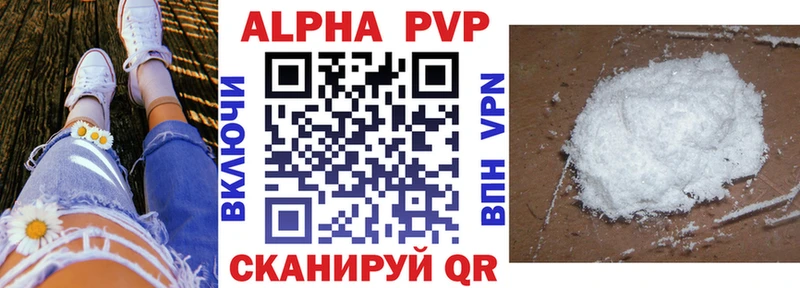хочу MEGA ссылка А ПВП кристаллы Монино