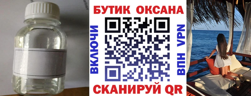 БУТИРАТ буратино  как найти наркотики  Монино 