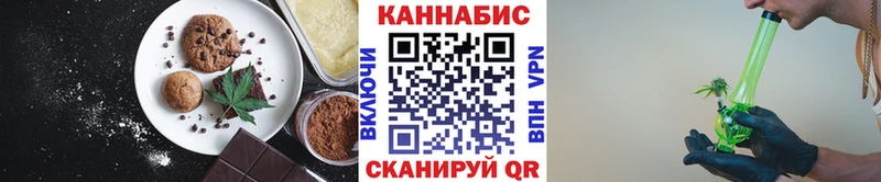 продажа наркотиков  Монино  дарк нет состав  Печенье с ТГК конопля 