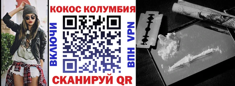 купить  цена  Монино  Кокаин 98% 