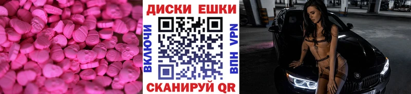 закладка  дарк нет формула  ЭКСТАЗИ бентли  Монино 