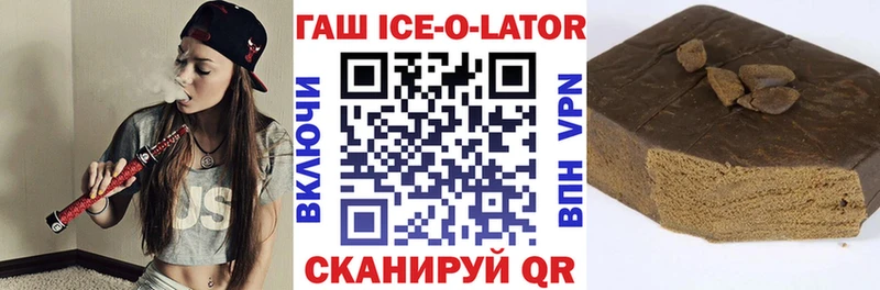 ГАШИШ индика сатива  Монино 