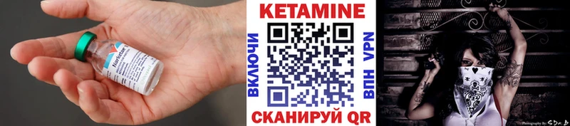 где найти наркотики  Монино  КЕТАМИН ketamine 