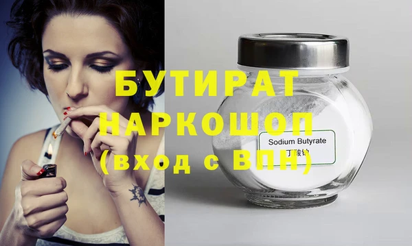 герыч Абдулино