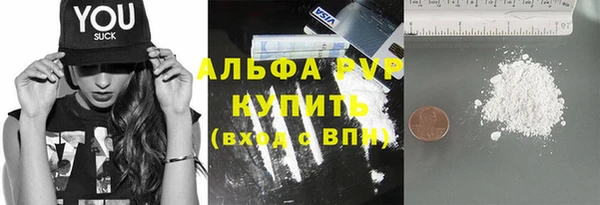 гашишное масло Абинск