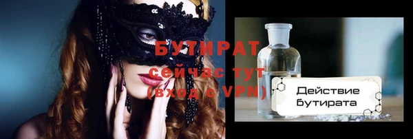 прущие крисы Абаза