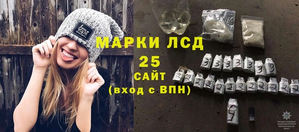 гашишное масло Абинск
