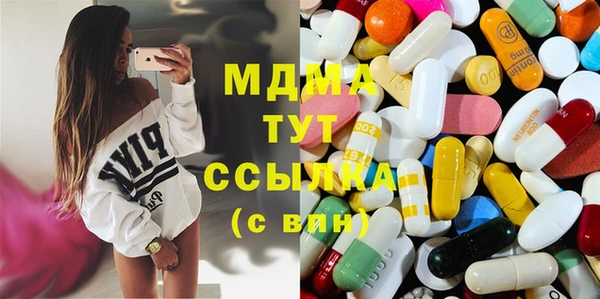 прущие крисы Абаза