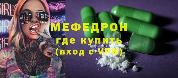 прущие крисы Абаза
