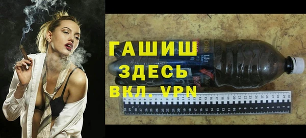 герыч Абдулино