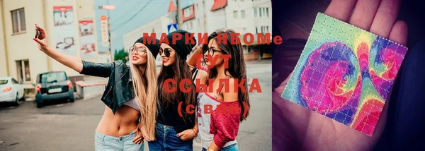 гашишное масло Абинск