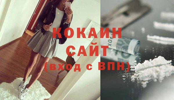 гашишное масло Абинск