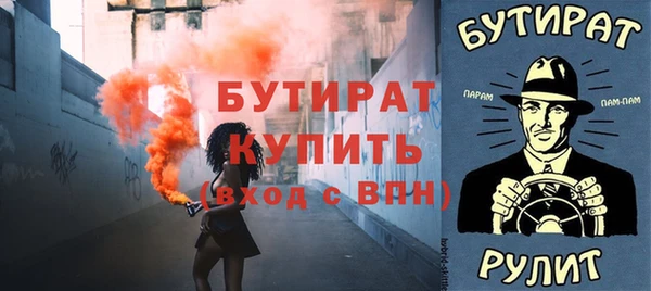 эйфоретик Алексин