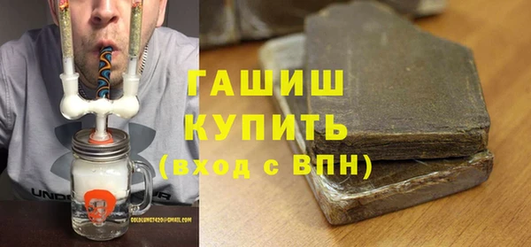 герыч Абдулино