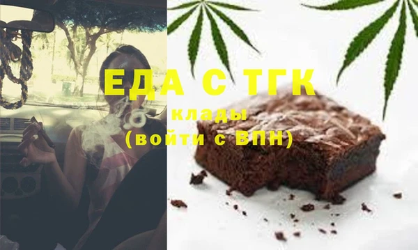эйфоретик Алексин