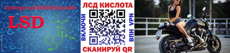 Лсд 25 экстази кислота  Монино 
