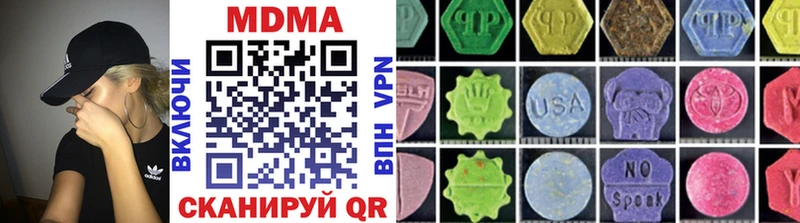 МДМА молли Монино