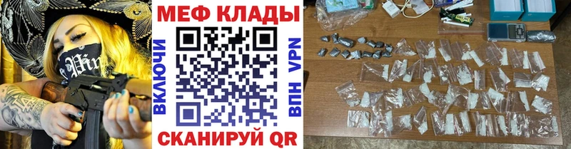 ОМГ ОМГ ссылки  закладка  Монино  МЕФ 4 MMC 