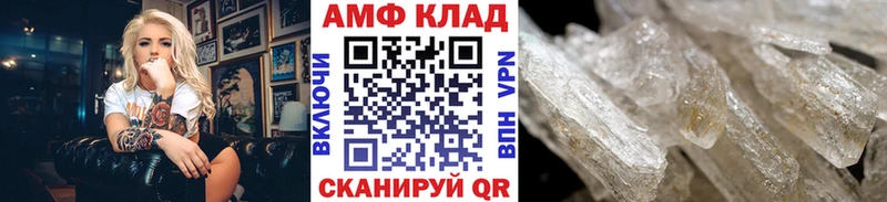 магазин продажи наркотиков  Монино  МЕТАМФЕТАМИН винт 