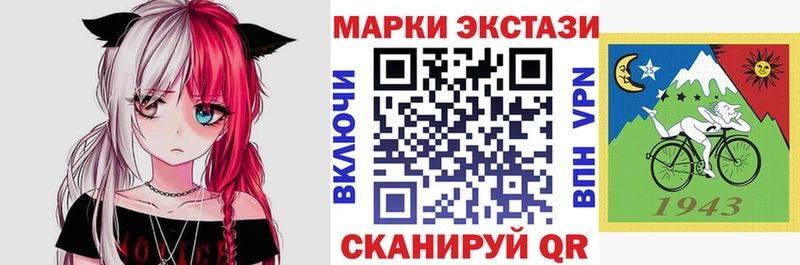 Марки 25I-NBOMe 1,8мг  сколько стоит  Монино 