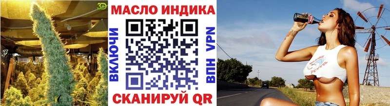как найти наркотики  Монино  Дистиллят ТГК вейп 