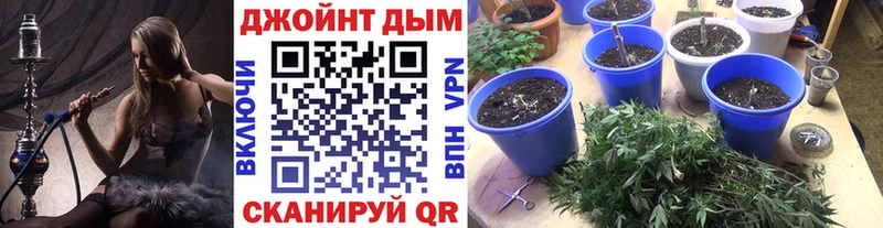МАРИХУАНА THC 21%  Монино 